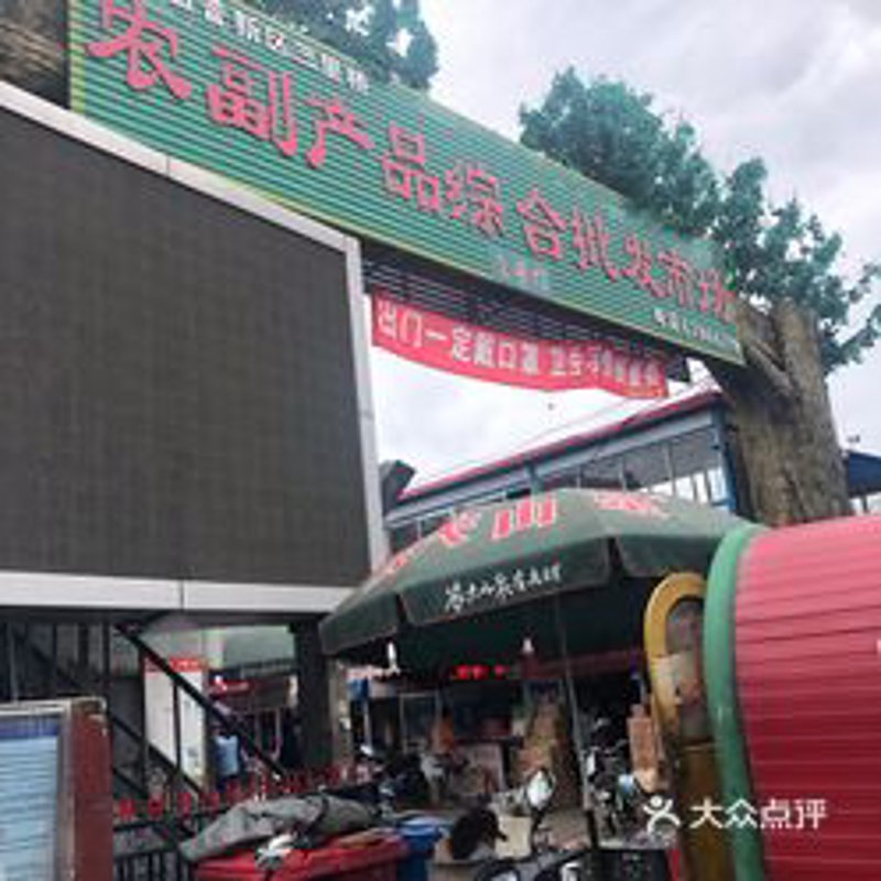 海口市沛珊商贸有限公司官方:商贸公司注册经营范围指南