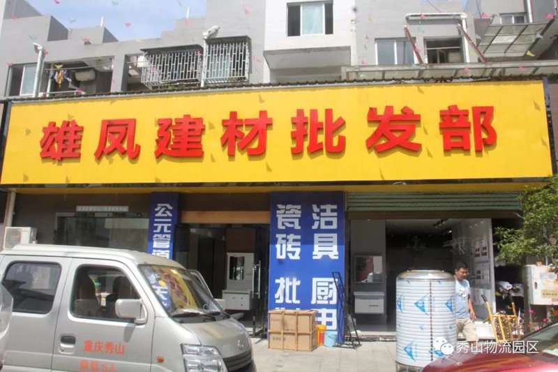 海沛集团怎么样?这家企业近年来在海南市场上引起了广泛关注。