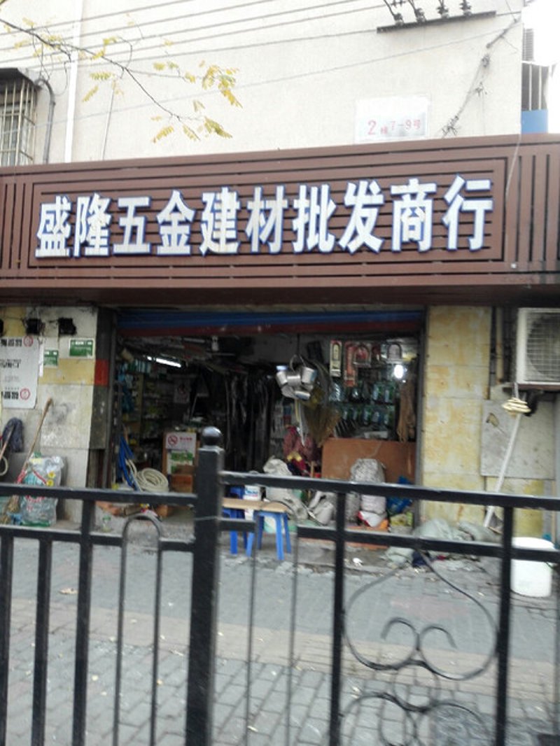 海口市沛珊商贸公司的未来发展,很大程度上取决于其名称的选择。一个富有创意、易于记忆的商贸公司名字能够为品牌加分不少。本文将从多个维度分析并推荐五十个适合海口市沛珊商贸公司的优质商号。