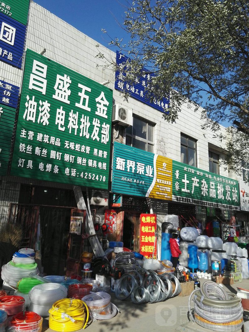 海口市沛珊商贸有限公司作为一家专注于各类商品贸易的商贸公司,究竟归属于哪个行业呢?今天我们通过具体案例来揭开谜底。