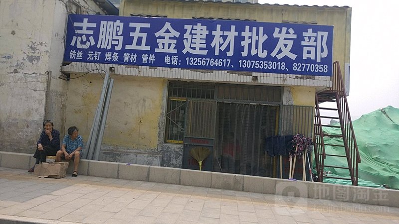 海口市沛珊商贸有限公司招聘:机会来了!